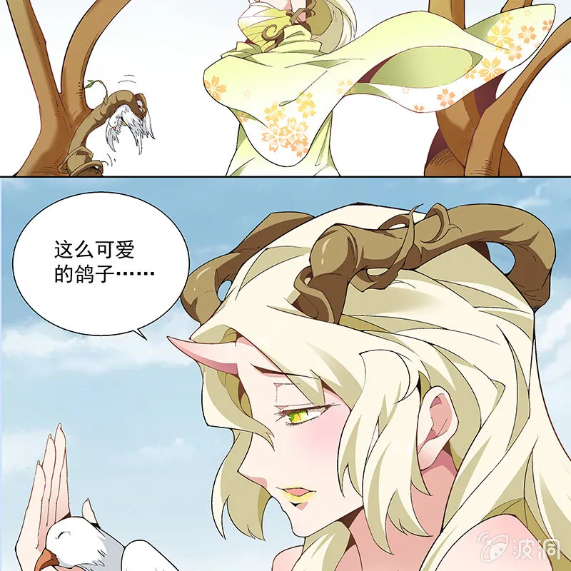 第六十二话 第85页