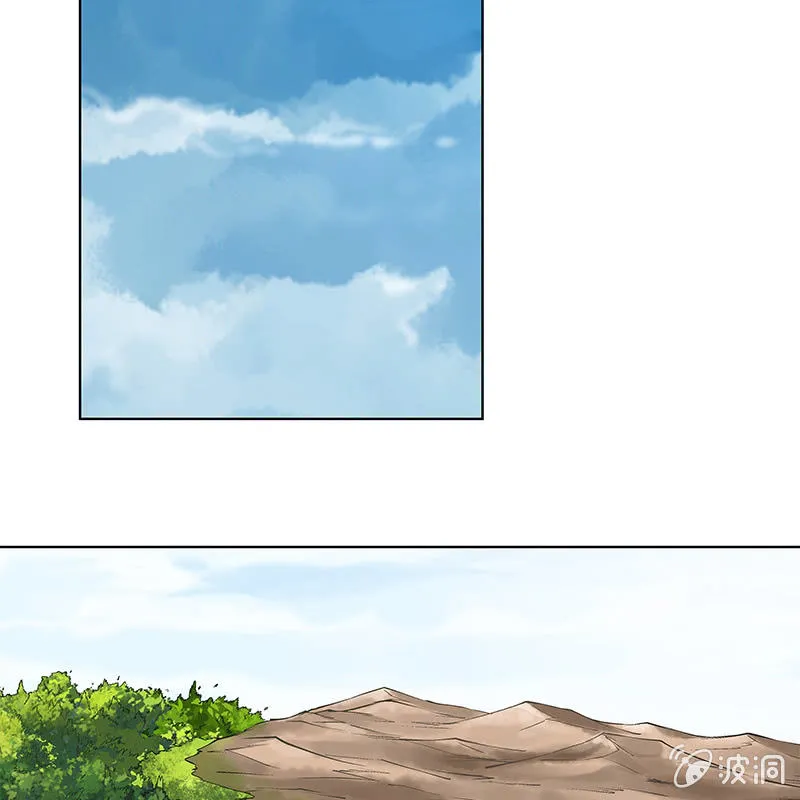 第六十二话 第89页