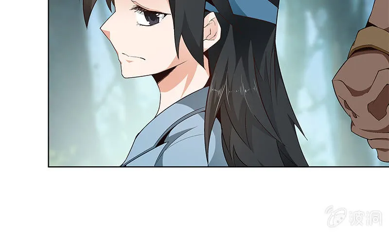 第六十二话 第97页