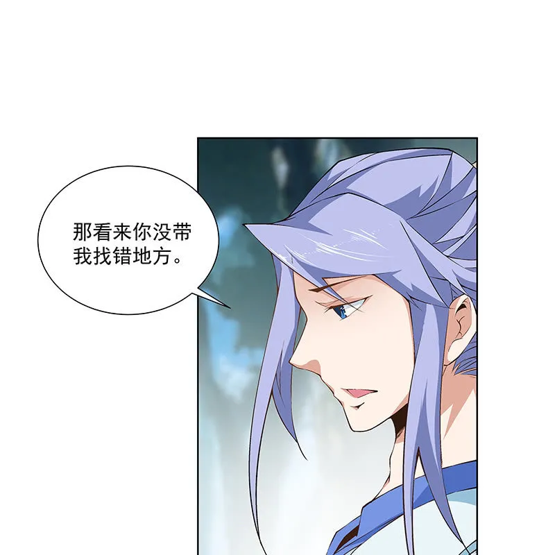 第六十二话 第98页