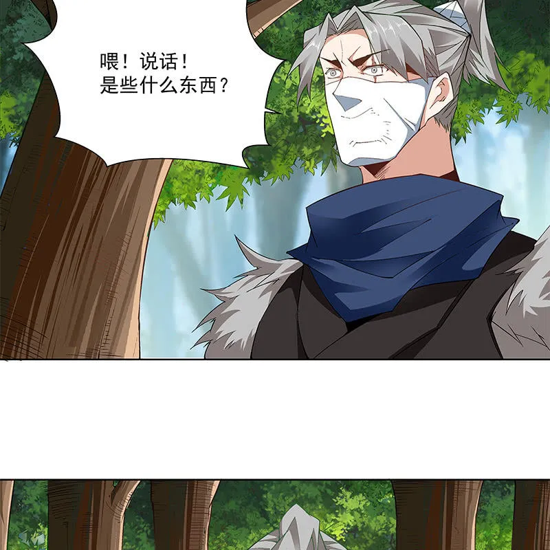 第六十二话 第104页