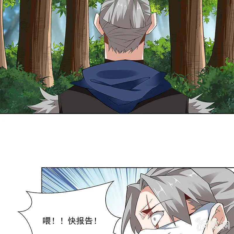 第六十二话 第105页