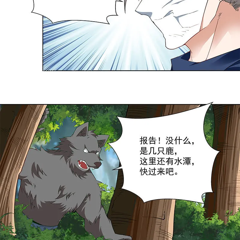第六十二话 第106页