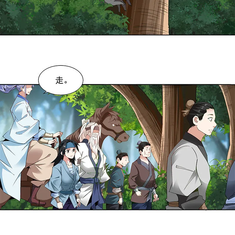 第六十二话 第107页