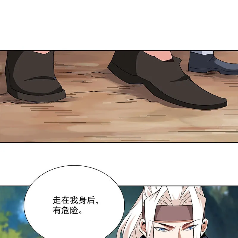 第六十二话 第108页