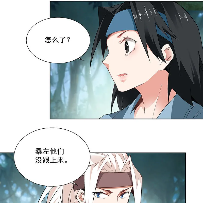 第六十二话 第110页