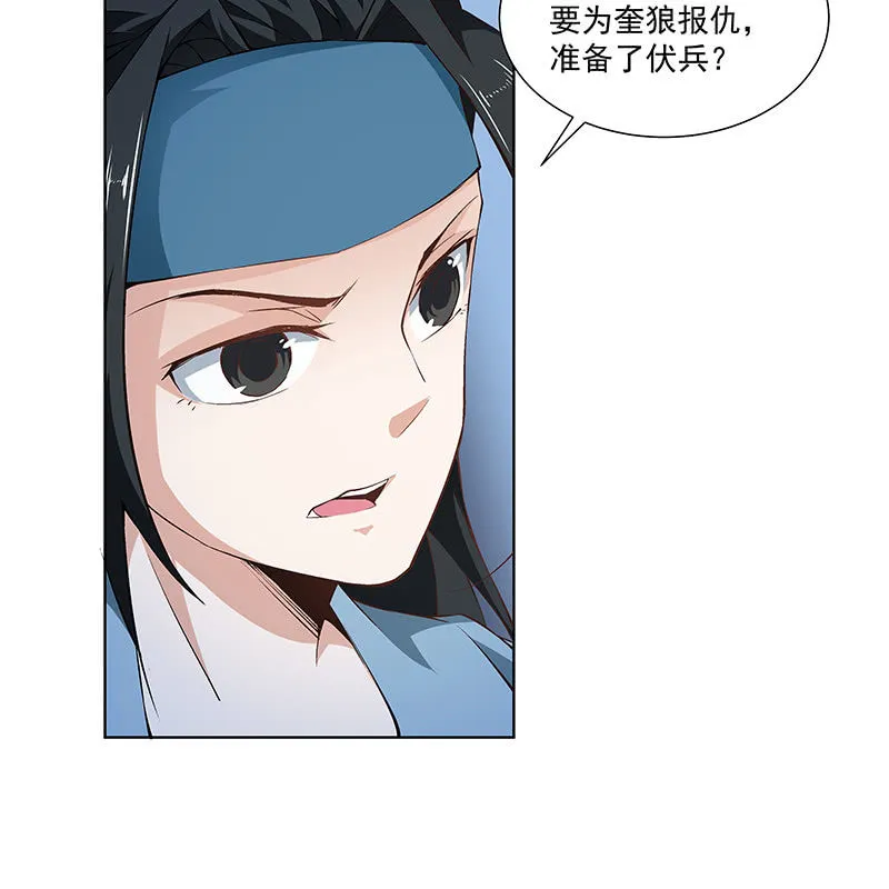 第六十二话 第114页