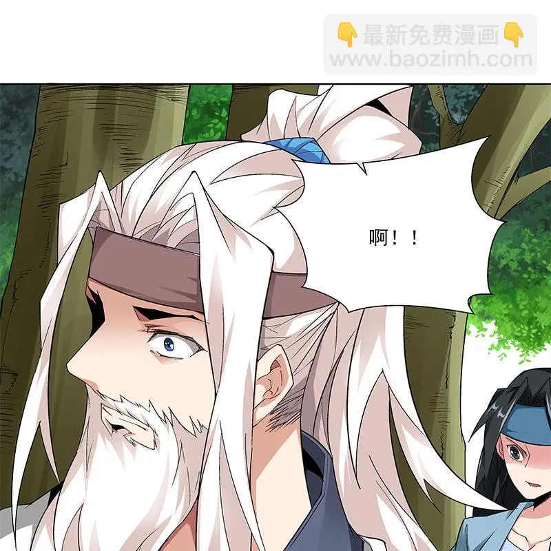 第六十二话 第118页