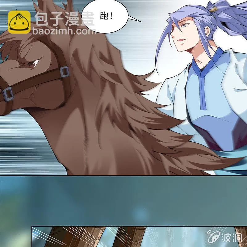 第六十二话 第125页