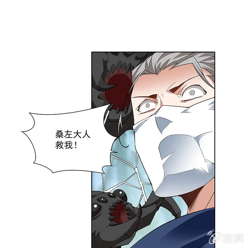 第六十二话 第129页
