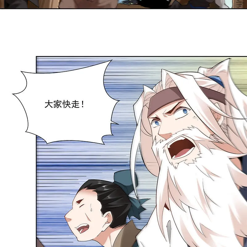 第六十二话 第131页
