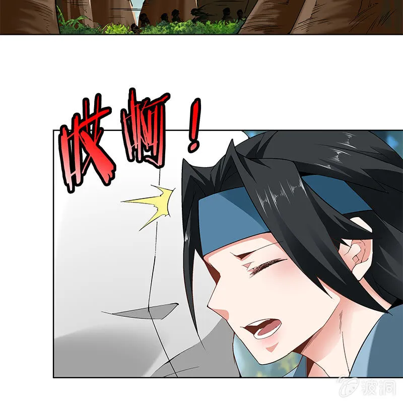 第六十二话 第133页