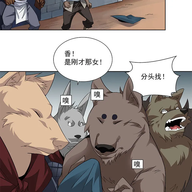第六十一话 第15页