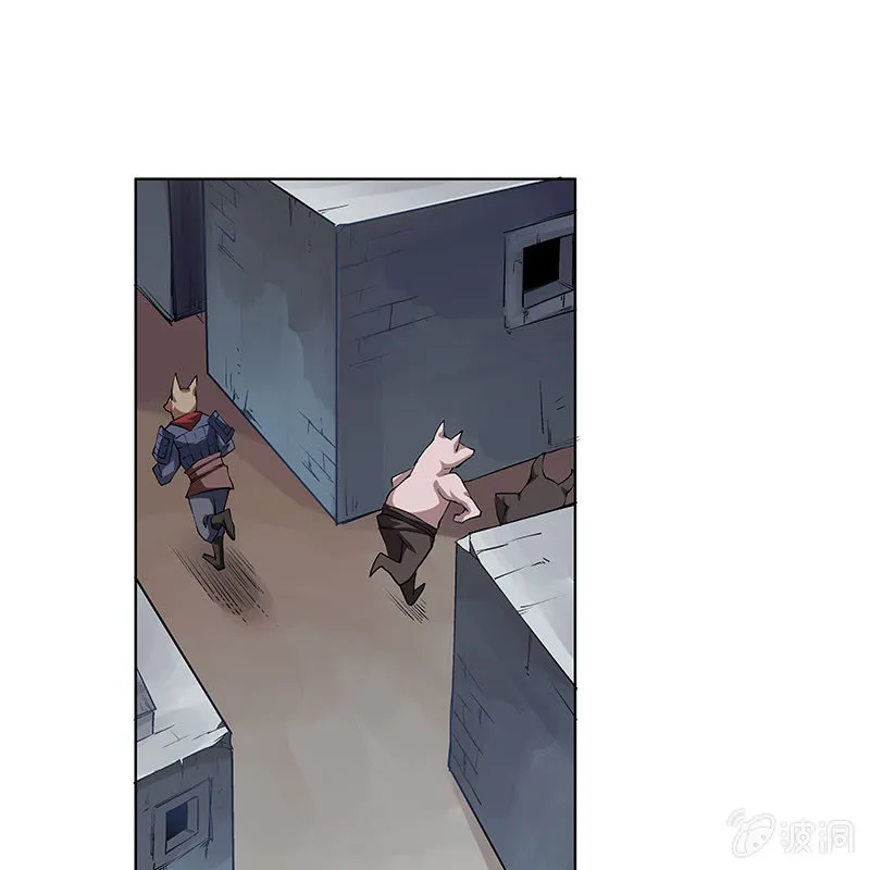 第六十一话 第17页