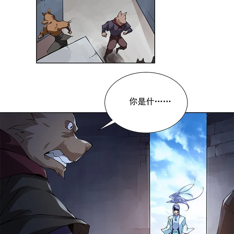 第六十一话 第18页