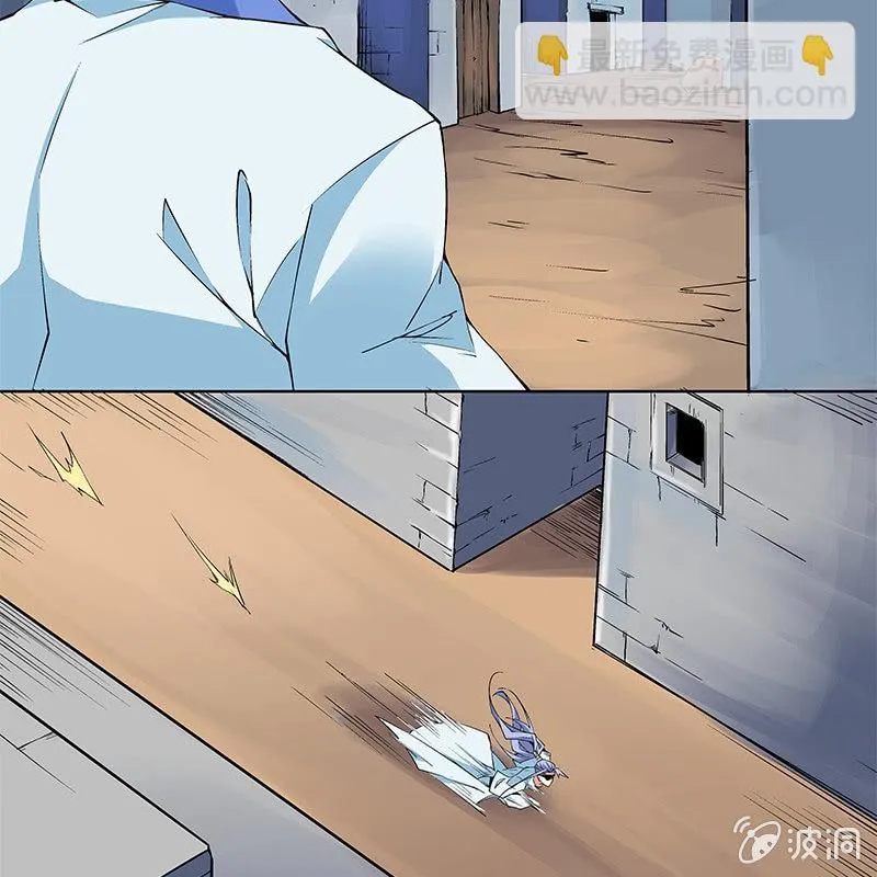 第六十一话 第25页