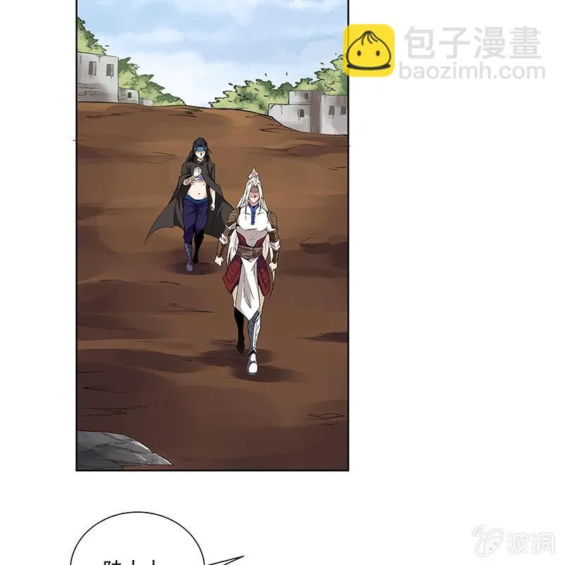 第六十一话 第29页