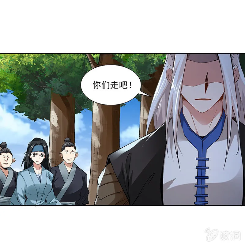 第六十一话 第45页