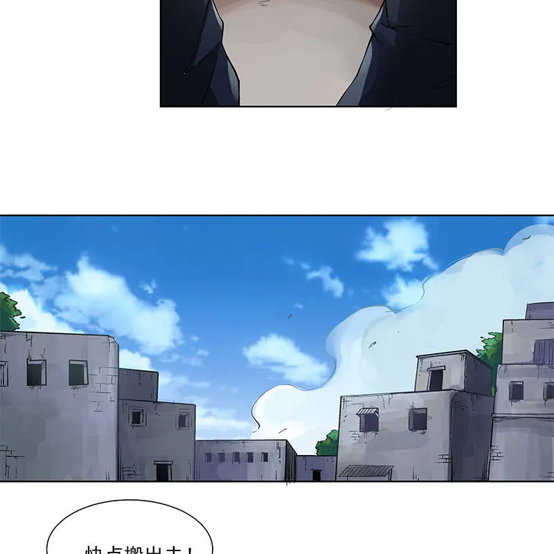 第六十一话 第47页