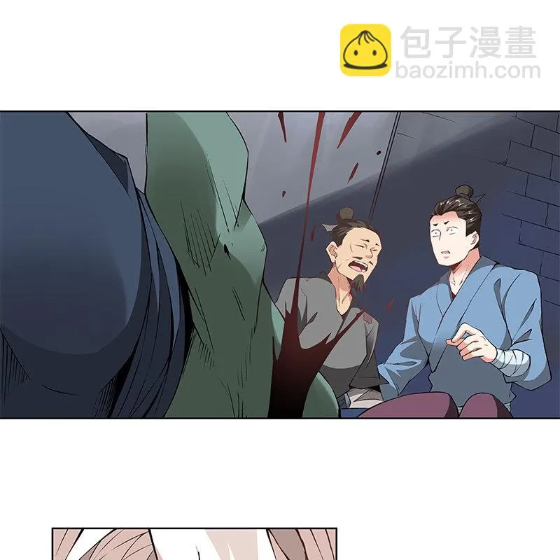 第六十一话 第56页