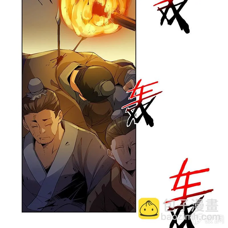 第六十一话 第69页