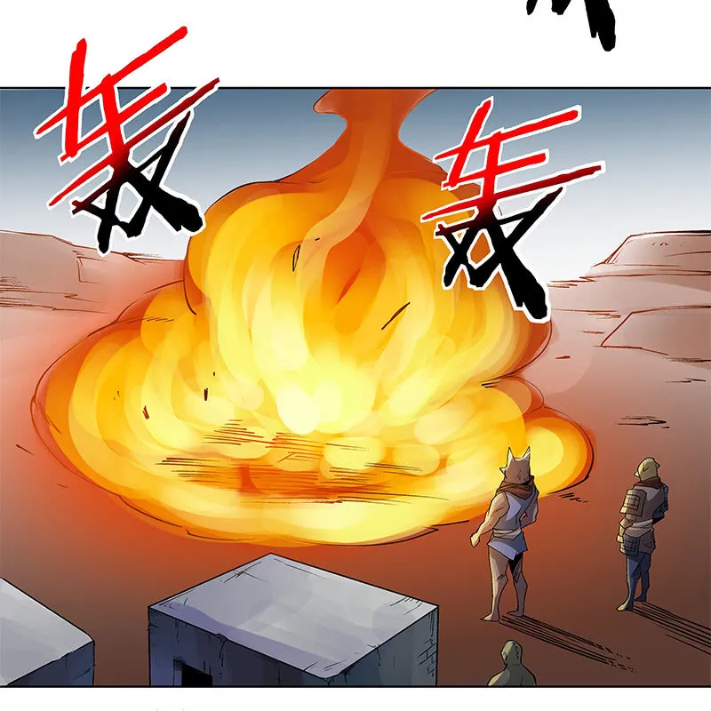第六十一话 第70页