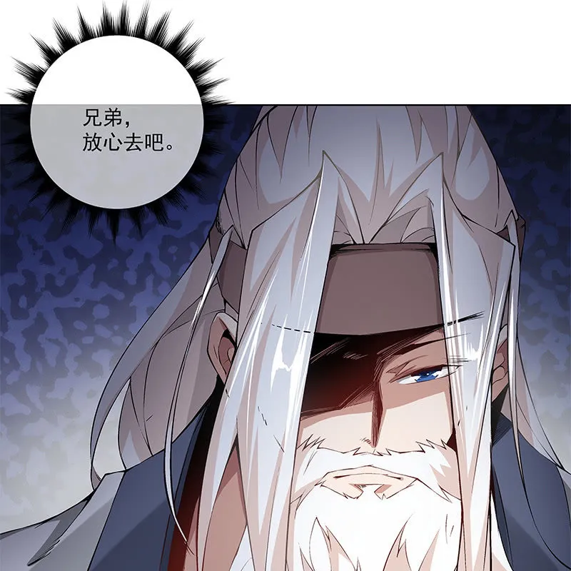 第六十一话 第71页