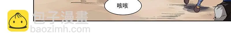 第六十一话 第79页