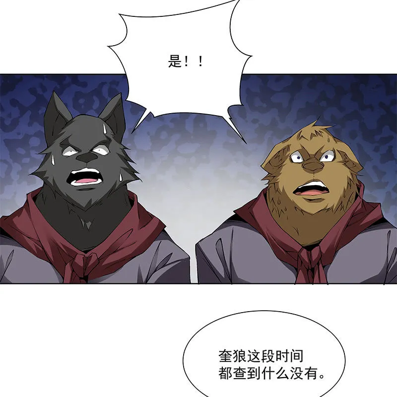 第六十一话 第86页