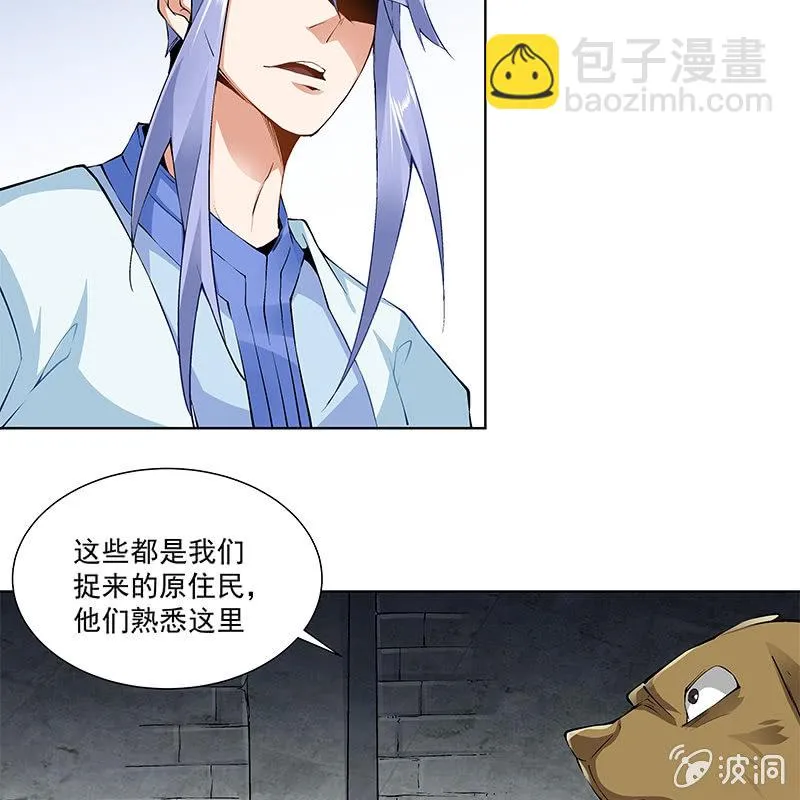 第六十一话 第89页