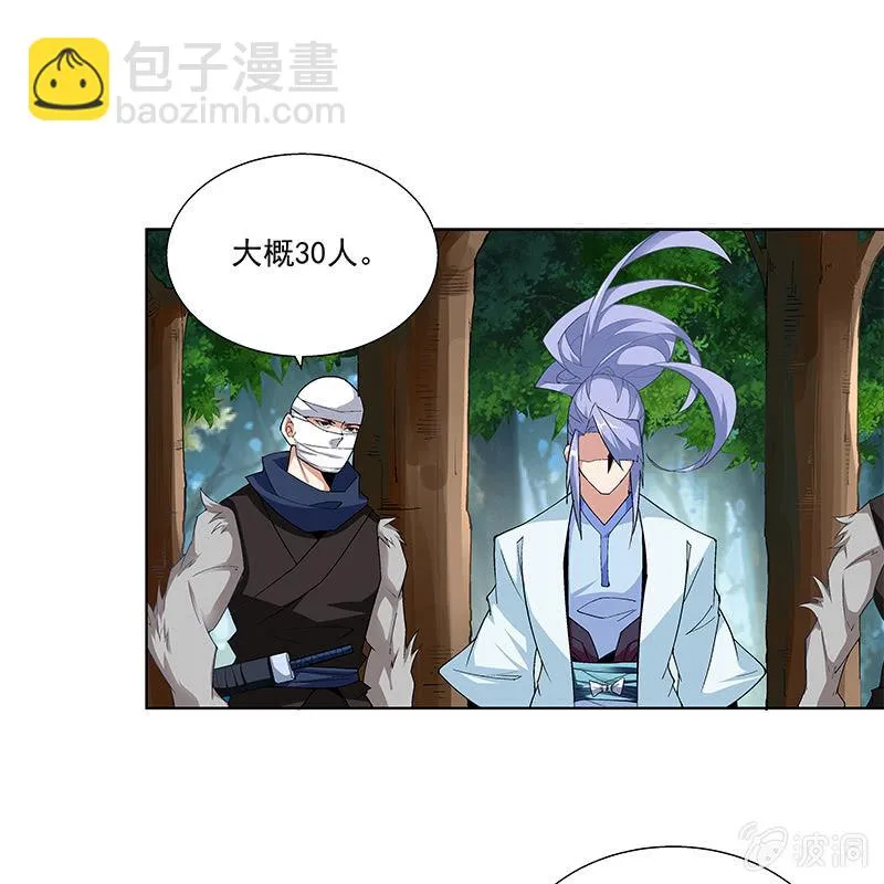 第六十一话 第93页