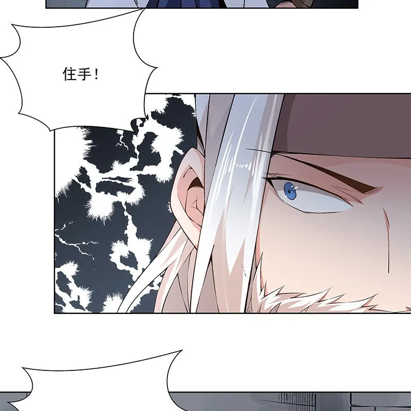第六十一话 第100页