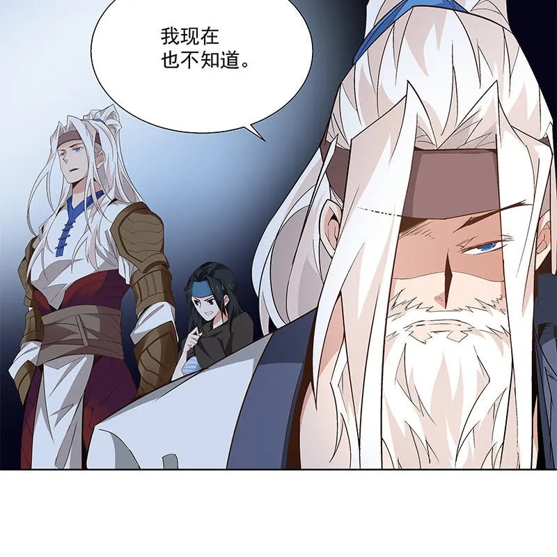 第六十一话 第116页