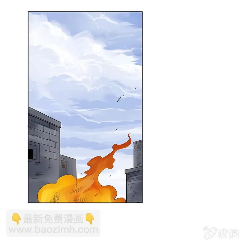 第六十一话 第117页