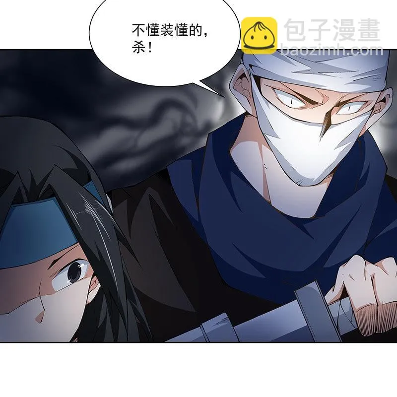 第六十一话 第122页