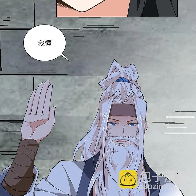 第六十一话 第126页