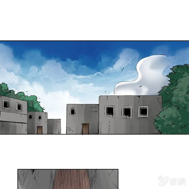第六十话 第5页