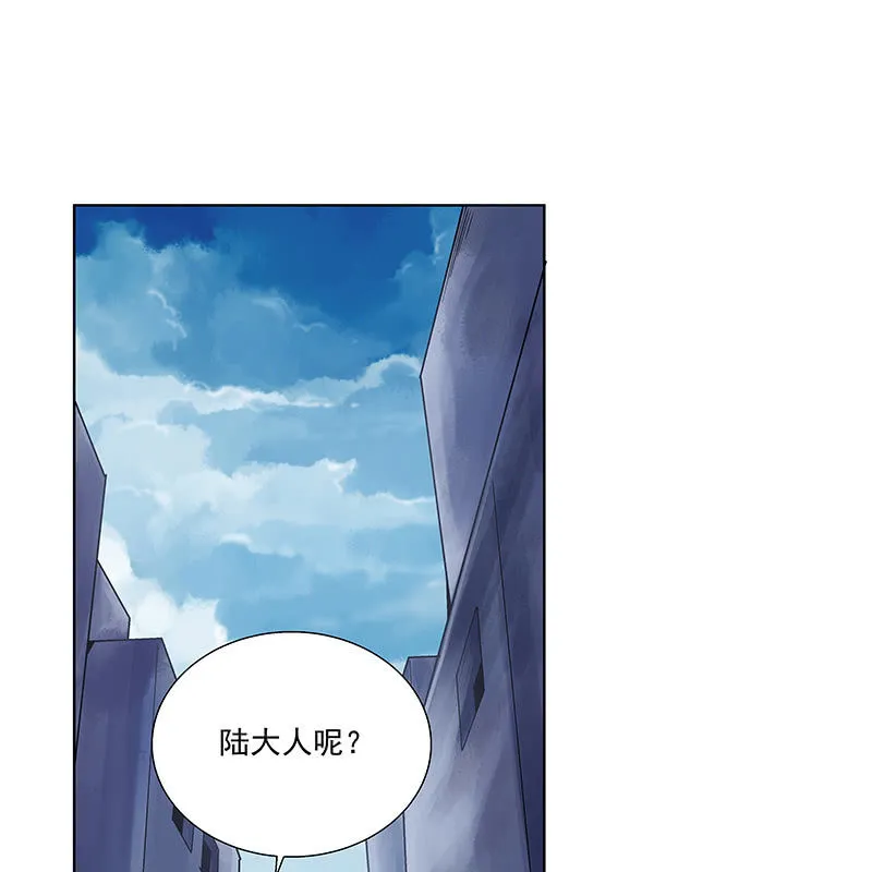 第六十话 第11页