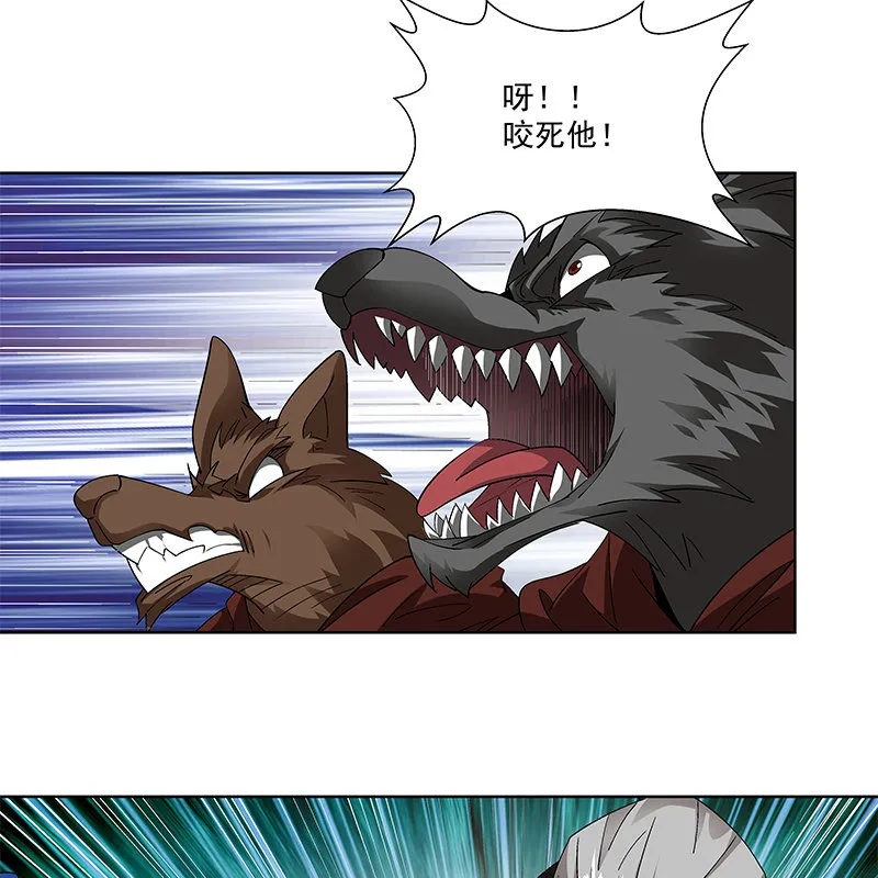 第六十话 第19页