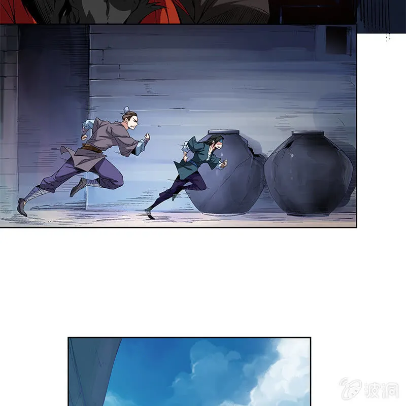第六十话 第25页