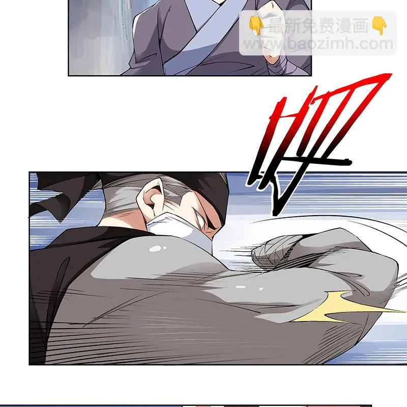 第六十话 第27页