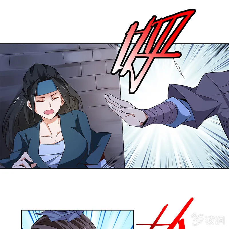 第六十话 第29页