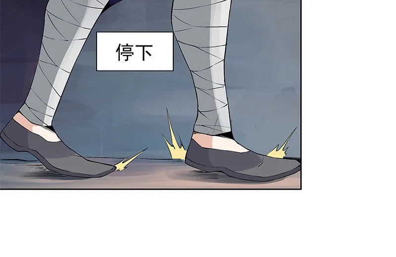 第六十话 第40页