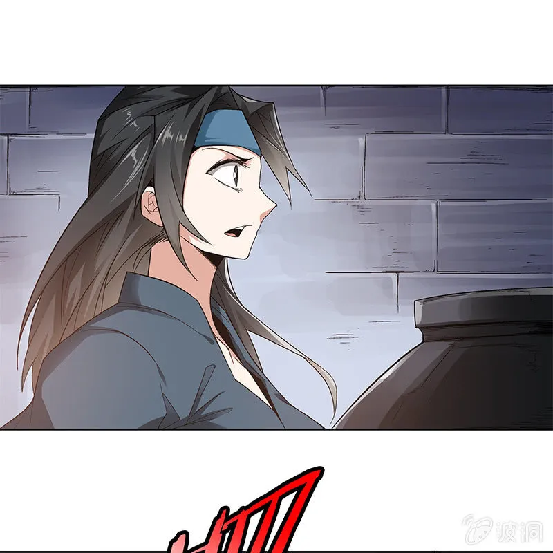 第六十话 第41页