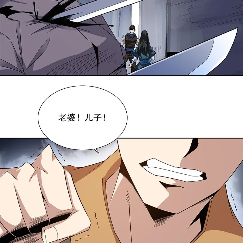 第六十话 第44页
