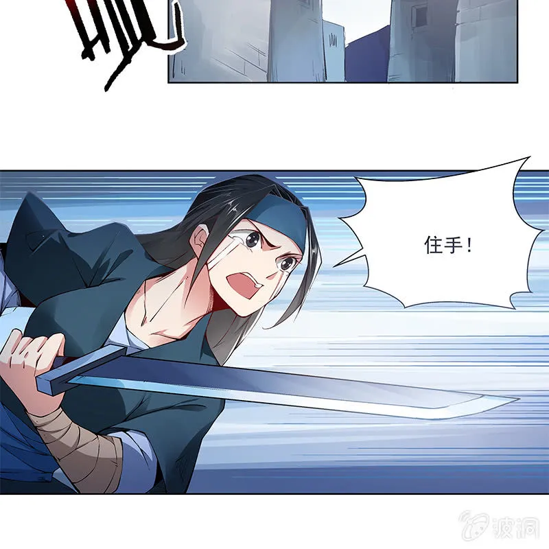 第六十话 第73页