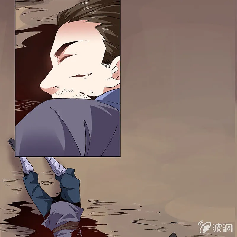 第六十话 第85页