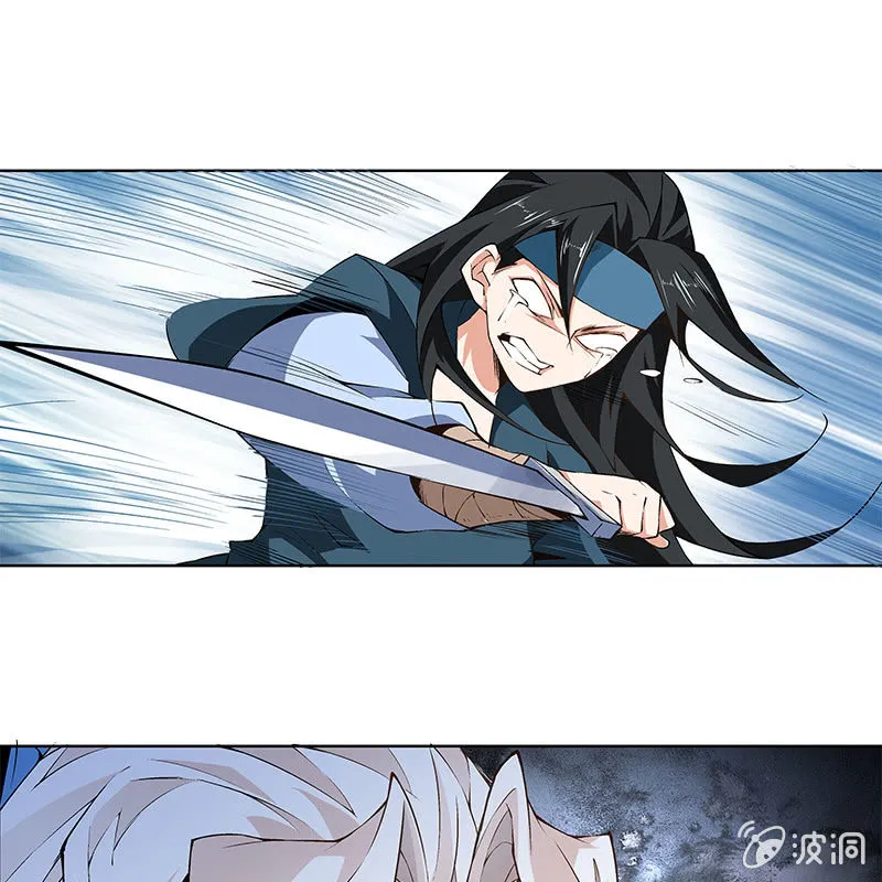 第六十话 第89页
