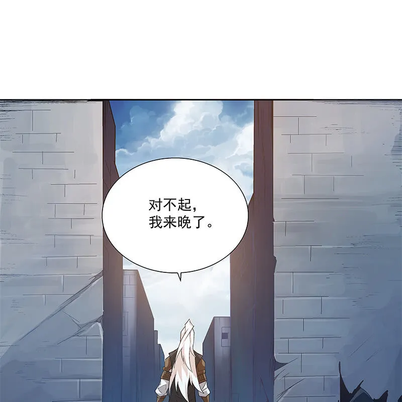 第六十话 第95页