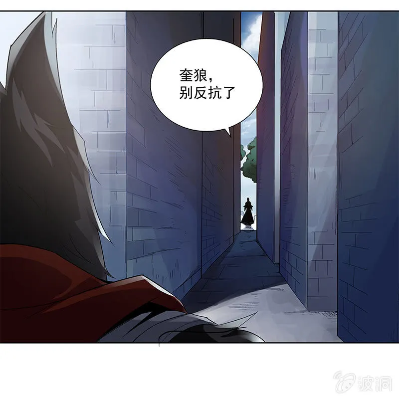 第六十话 第109页